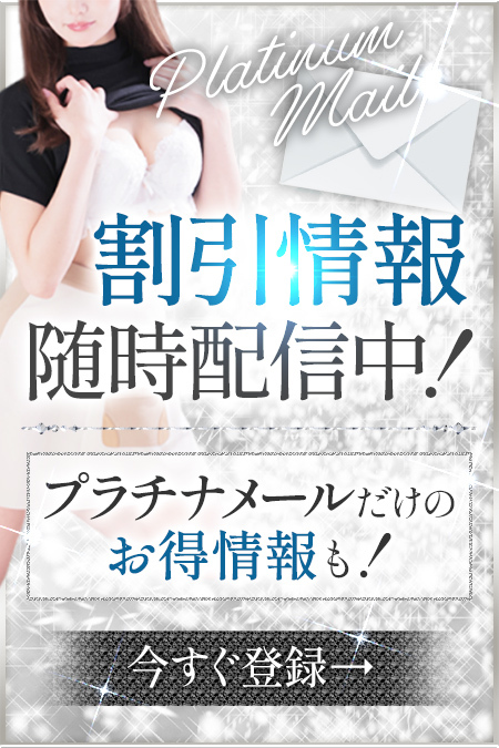 INFORMATION